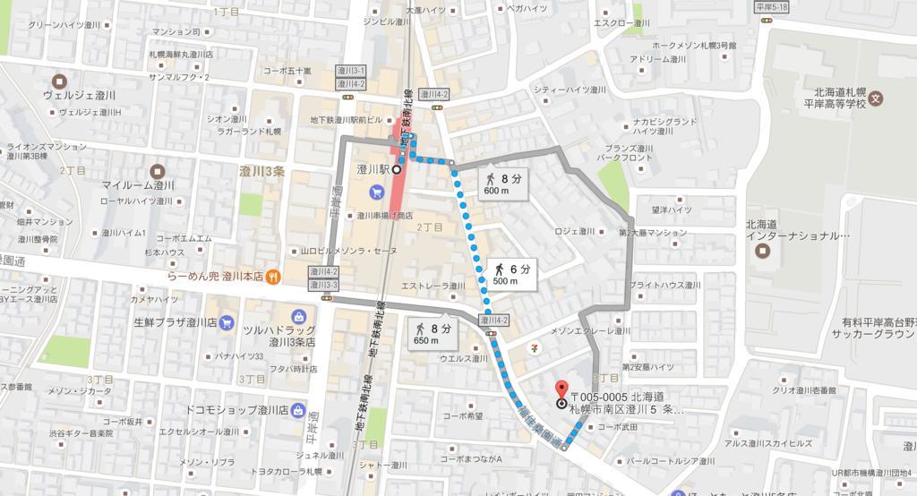 Hdo Sumikawa Villa 札幌市 エクステリア 写真