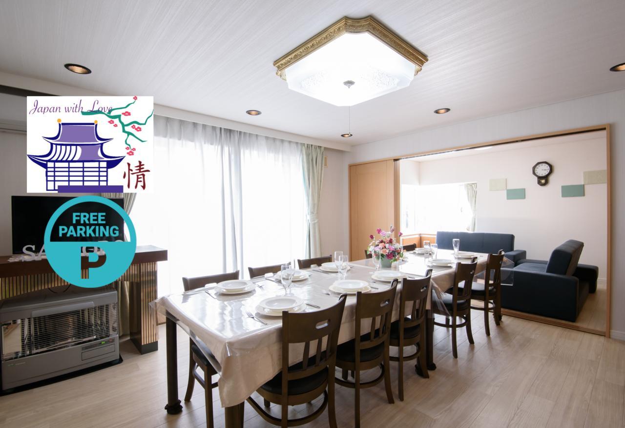 Hdo Sumikawa Villa 札幌市 エクステリア 写真